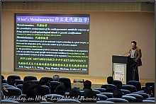 HFNMRC-2013NMRWorkshop-016.jpg